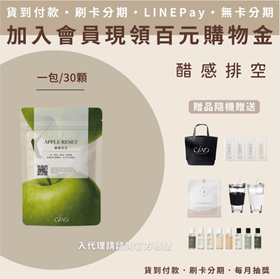 日喬恩 醋感排空1