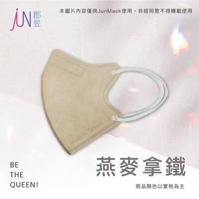 3D立體不脫妝口罩(30片/盒)16