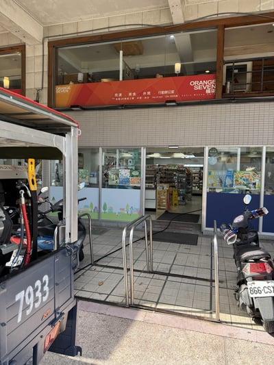 高雄水刀通管｜中正路全家便利商店｜永正企業工程2