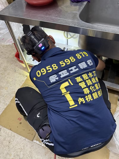 高雄水刀疏通｜重愛路商家排水堵塞清除實錄｜永正通管推薦2
