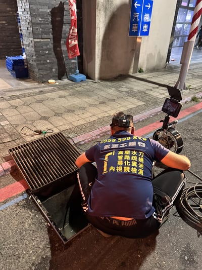 夜間疏通施工｜便利商店外排水阻塞｜屏東火車站全家3