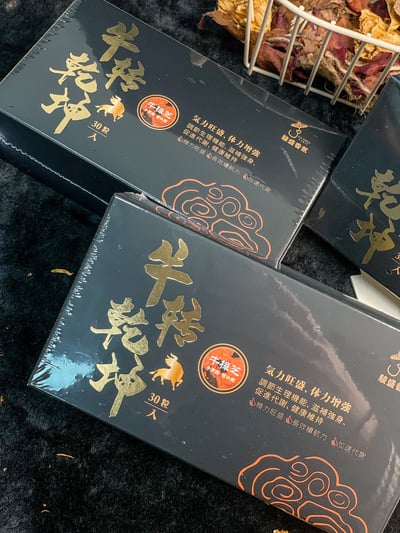 駿盛-牛轉乾坤 30粒3
