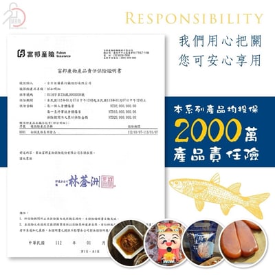 厚切一口烏魚子 75g x4包4