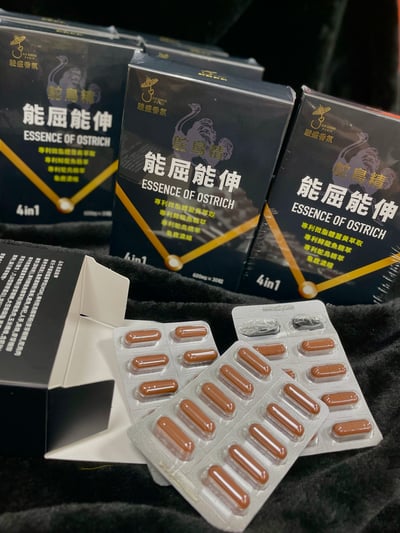 -駿盛香氛- 能屈能伸鴕鳥精6