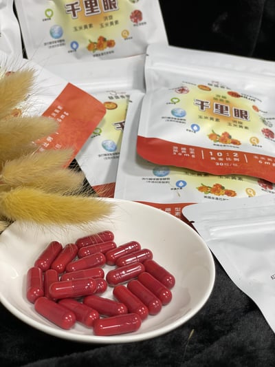 -駿盛香氛-葉黃素千里眼 30粒2