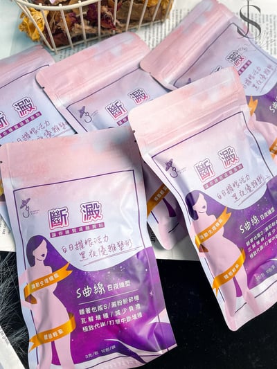 駿盛-斷澱 3g/包 10包/袋1