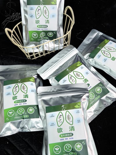 駿盛-欲清 3g·15入3