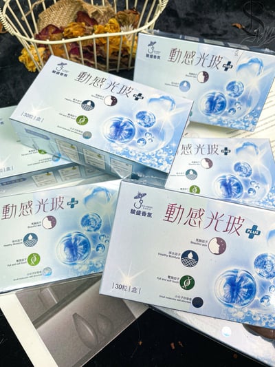 駿盛-動感光玻 30粒4