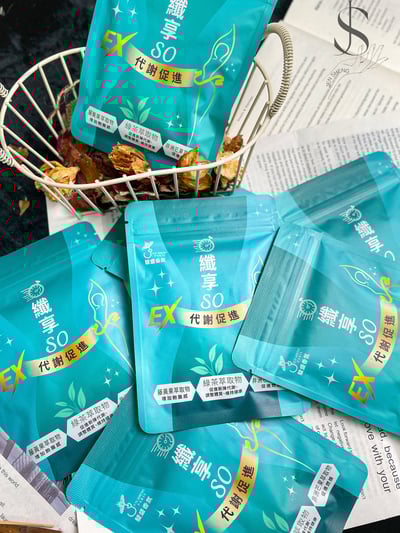 駿盛-纖享SO 30粒3