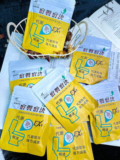 駿盛-宿戰宿決 30粒3