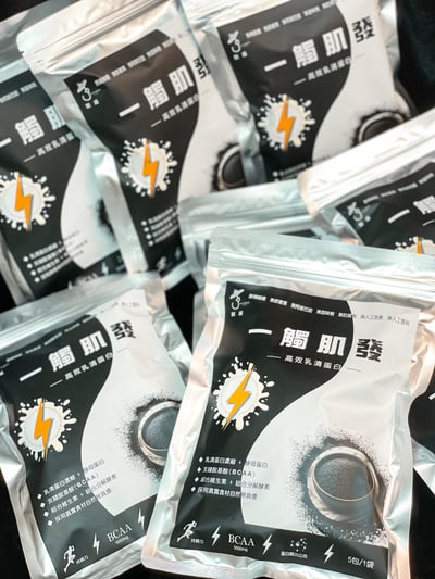 駿盛-一觸肌發 高效乳清蛋白 五入1