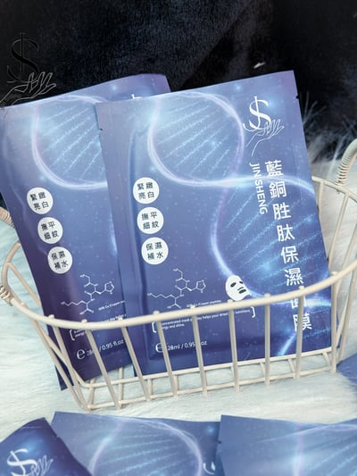 駿盛-藍銅胜肽保濕面膜 28ML2