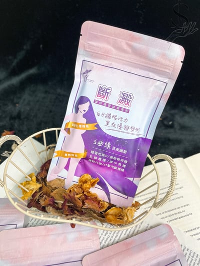 駿盛-斷澱 3g/包 10包/袋5