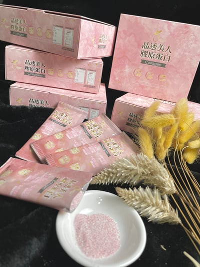 駿盛-晶透美人膠原蛋白 15天份3