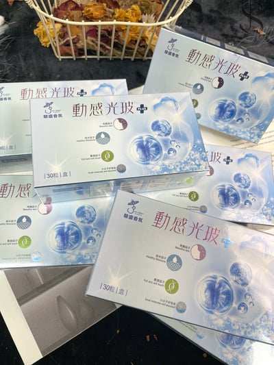 駿盛-動感光玻 30粒3
