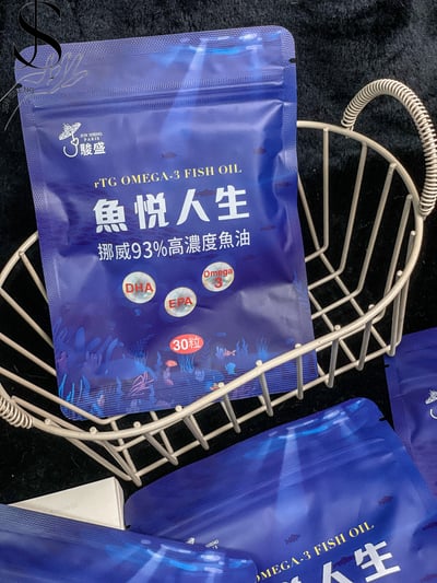 駿盛香氛-魚悅人生 魚油 30粒3