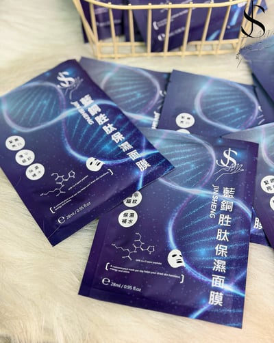 駿盛-藍銅胜肽保濕面膜 28ML3