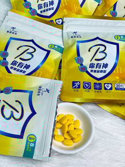 駿盛香氛 買一送二 B你有神 30入4