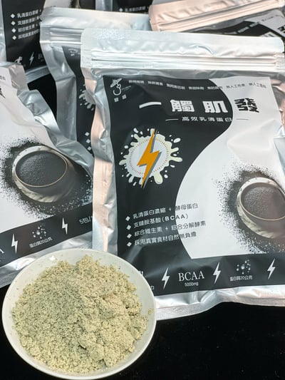 駿盛-一觸肌發 高效乳清蛋白 五入4