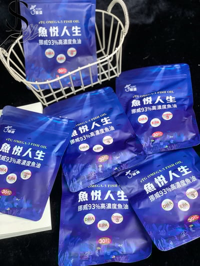 駿盛香氛-魚悅人生 魚油 30粒1