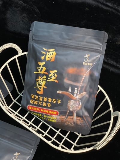 駿盛-酒五至尊 30粒4