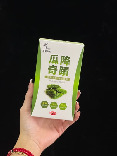 駿盛-瓜降奇蹟 30粒3