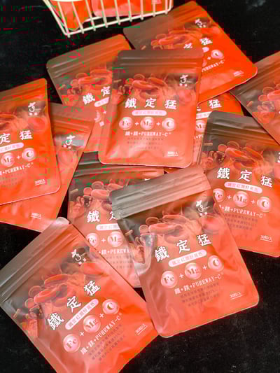 駿盛-氣色升級小幫手 鐵定猛 30粒4