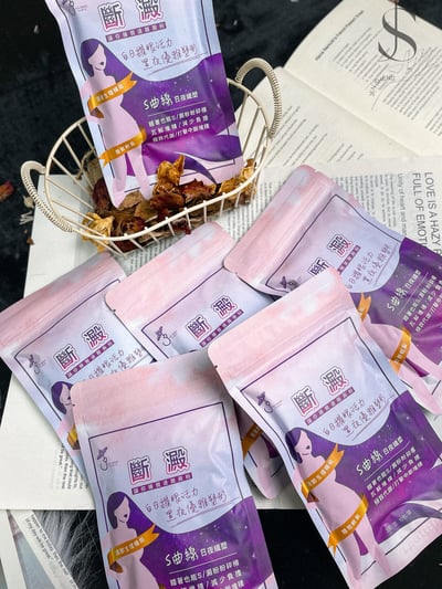 駿盛-斷澱 3g/包 10包/袋4