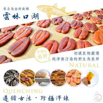 厚切一口烏魚子 75g x4包3