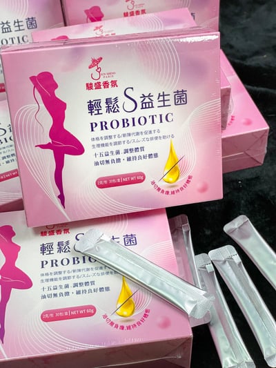 駿盛香氛 輕鬆S益生菌 30入3