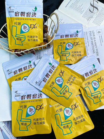 駿盛-宿戰宿決 30粒1