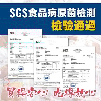 厚切一口烏魚子 75g x4包5