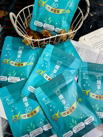 駿盛-纖享SO 30粒4