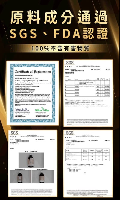 景盛淨味精靈 除臭噴霧 500ML9