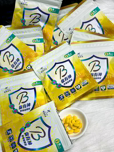 駿盛香氛 買一送二 B你有神 30入2