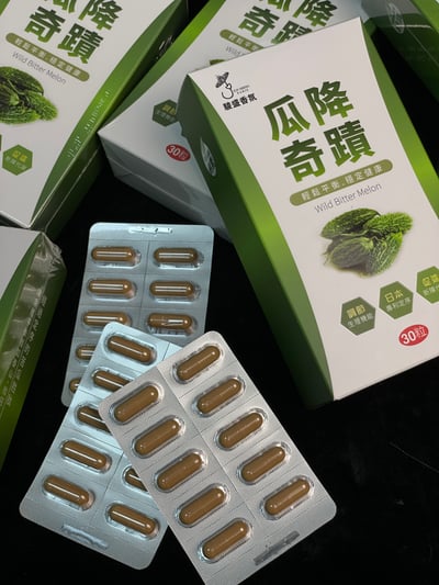 駿盛-瓜降奇蹟 30粒2