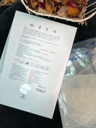 默妮樂緹- 4D嫩膚足膜5