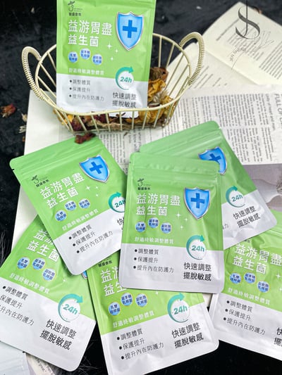 駿盛-益游胃盡 益生菌 30粒5