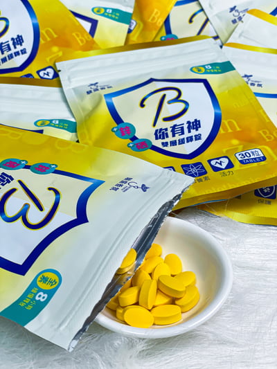 駿盛香氛 買一送二 B你有神 30入5