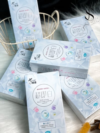 駿盛-超即白 號稱體內小陽傘-30粒1