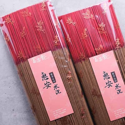 LS61 越南惠安紅土水沉-立香1