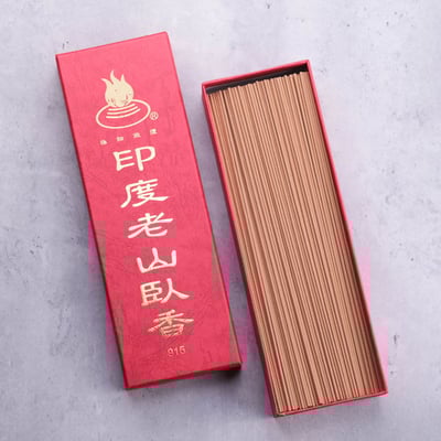 WS55 頂級印度老山檀香1