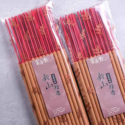 GS67 澳洲新山檀香小圓貢香1