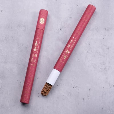 RQ5 悠然惠安紅土臥香2