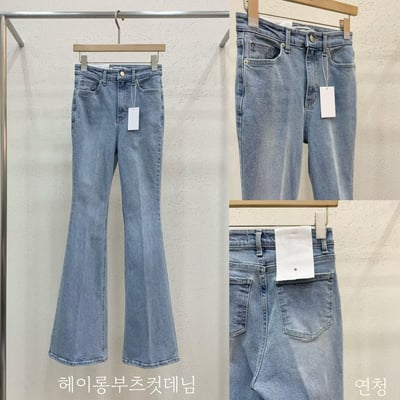 ♡正韓♡長腿修身喇叭牛仔褲14