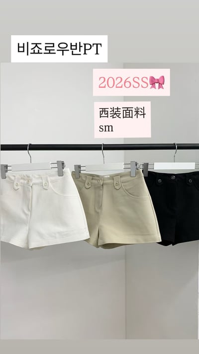 ♡正韓♡挺版西裝面料短褲10