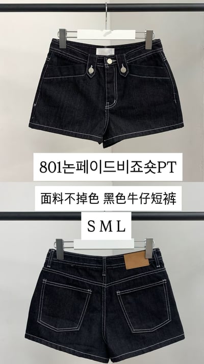 ♡正韓♡甜辣牛仔短褲11