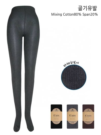 ♡正韓♡棉質條紋連身褲襪8