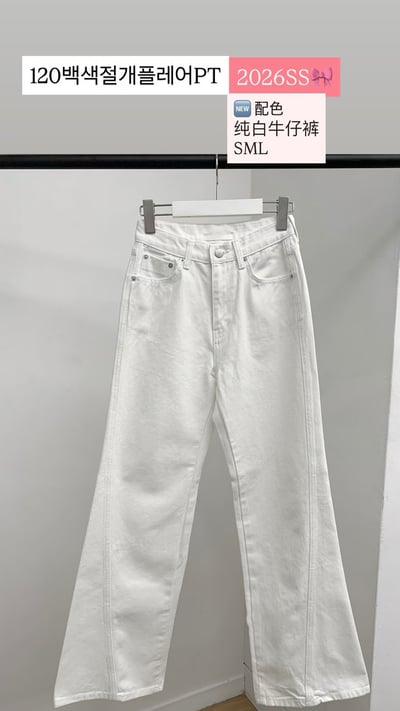 ♡正韓♡復刻牛仔褲11