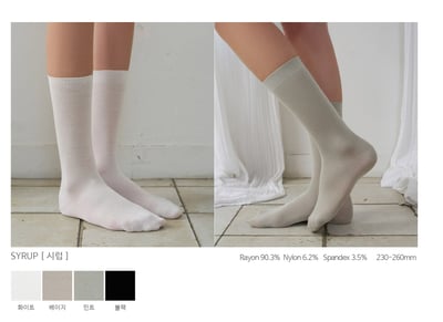 ♡正韓♡春款素面親膚襪5